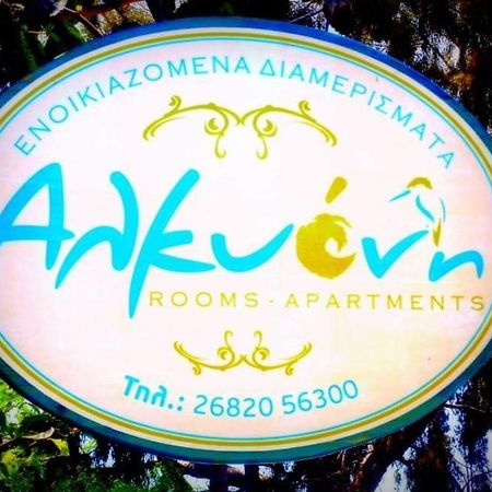Αλκυονη Διαμερισματα Hotel Paralia Vrachou Exterior photo